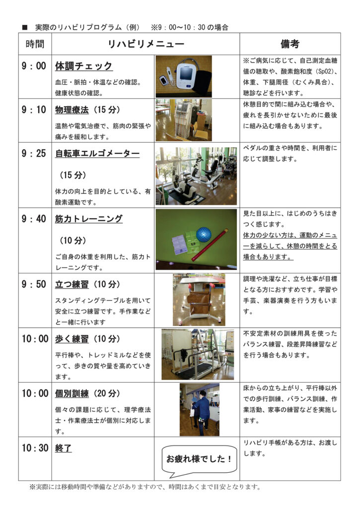 利用案内資料 サムネイル